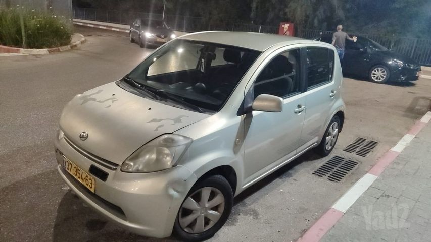 דייהטסו סיריון