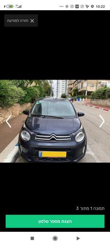 מודעת רכב סיטרואן C1