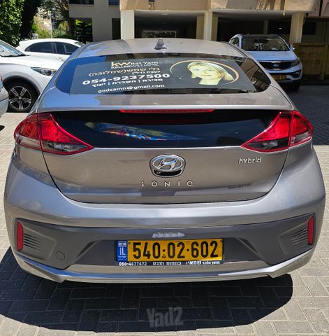 יונדאי איוניק