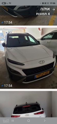 יונדאי קונה