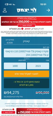 סקודה קאמיק