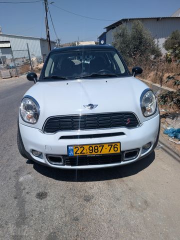 מיני קאנטרימן