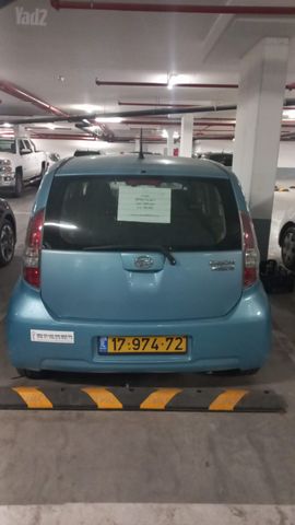 דייהטסו סיריון