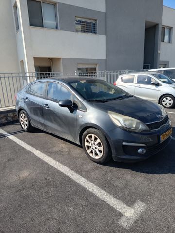 קיה ריו