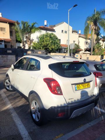 אופל מוקה