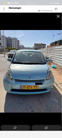 דייהטסו סיריון