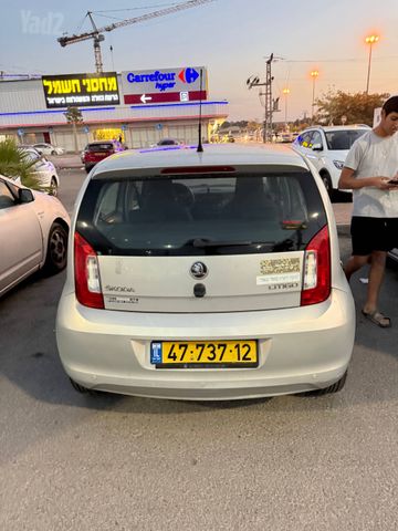 סקודה סיטיגו