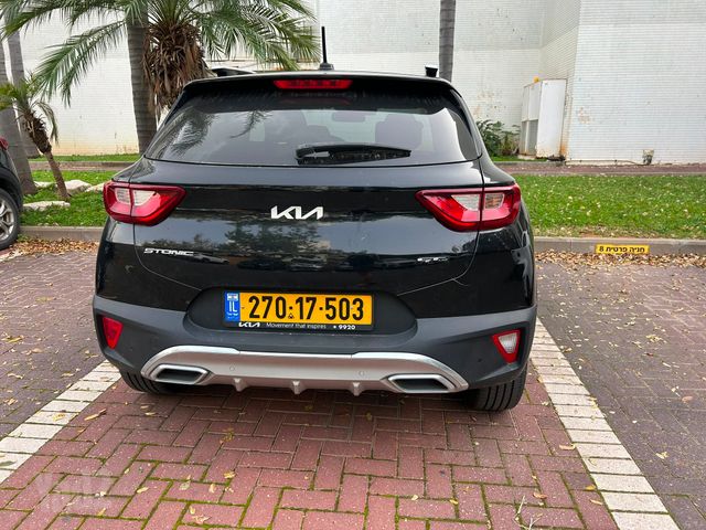קיה סטוניק