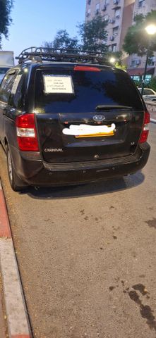 מודעת רכב קיה קרניבל