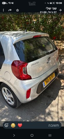קיה פיקנטו