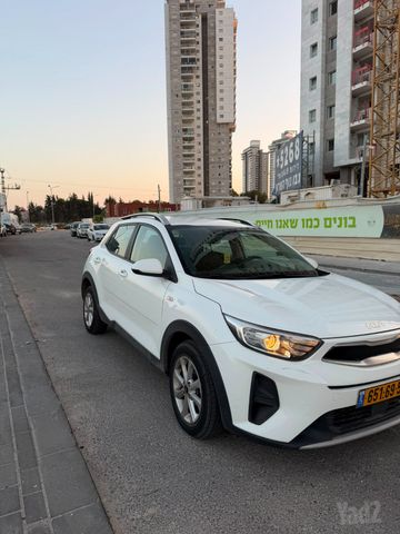 קיה סטוניק