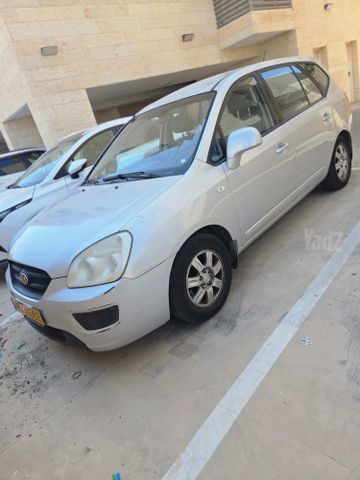 קיה קארנס