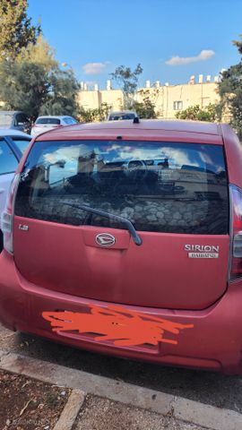 דייהטסו סיריון