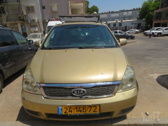 קיה קרניבל