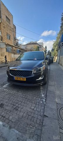 קיה קרניבל