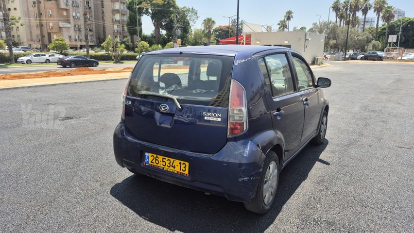 דייהטסו סיריון