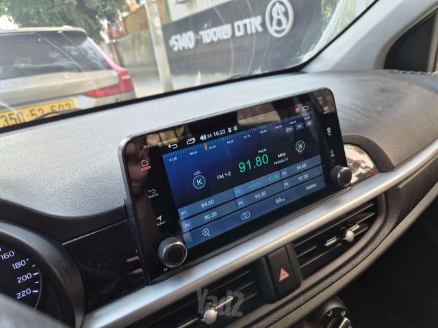 קיה פיקנטו