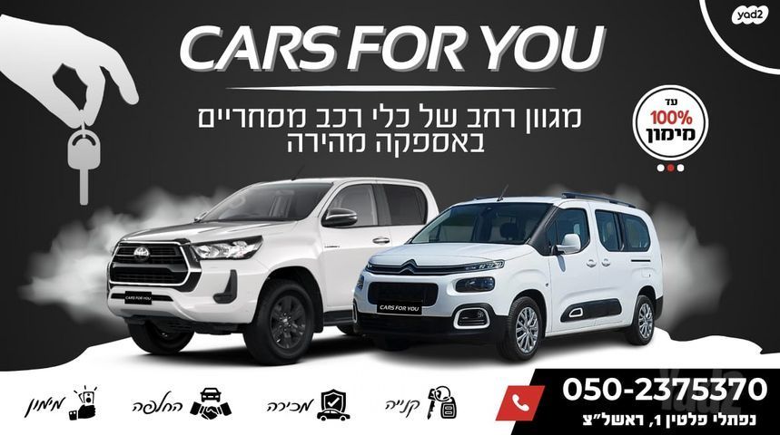 מרצדס-בנץ ספרינטר