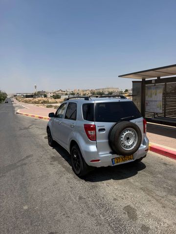 דייהטסו טריוס