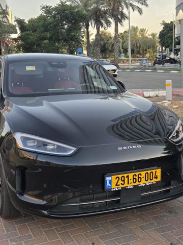 סרס 5