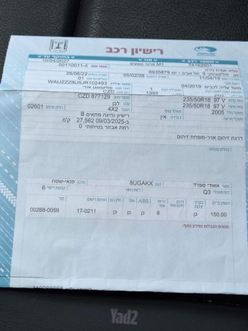 אאודי Q3