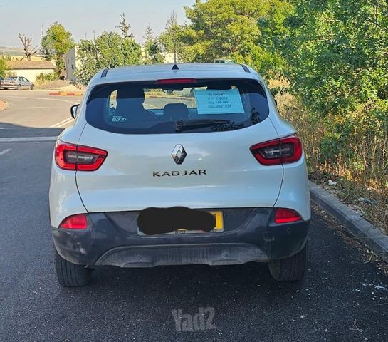 רנו קדגא'ר