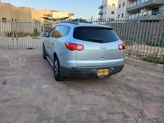 שברולט טראוורס