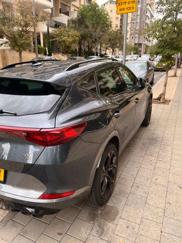 קופרה פורמנטור