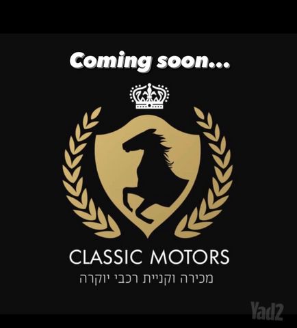GLC קופה  Amg Coupe GLC 350E פלאג-אין אוט׳ 2.0 (211 כ״ס)