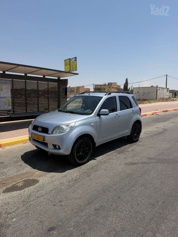 דייהטסו טריוס