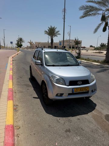 דייהטסו טריוס