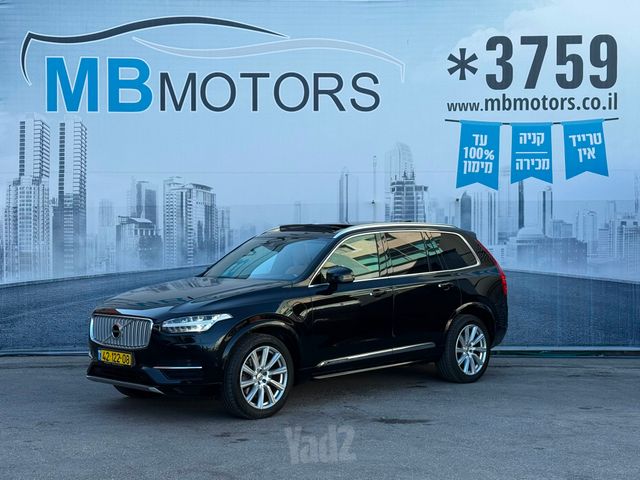 מודעת רכב וולוו XC90