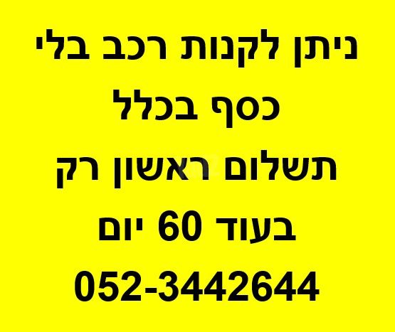 מודעת רכב דייהטסו סיריון