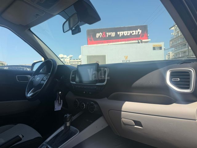 יונדאי וניו