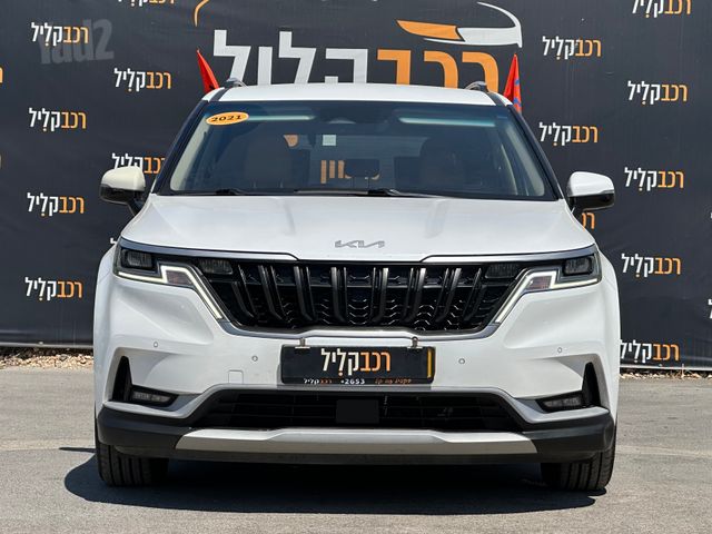 קיה קרניבל