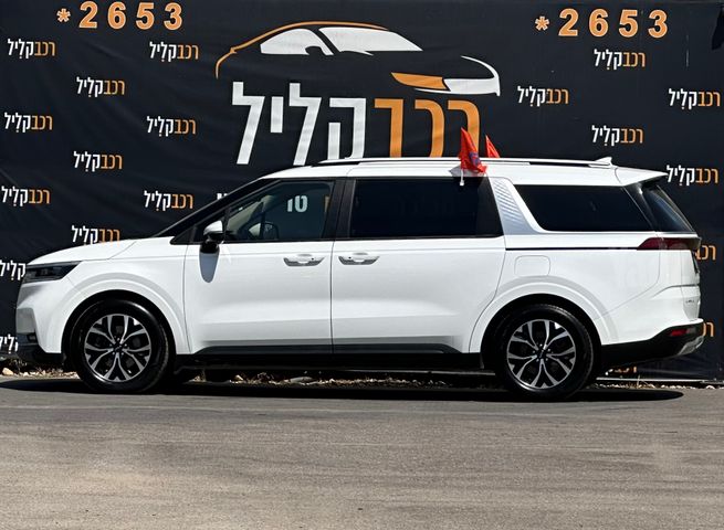 קיה קרניבל