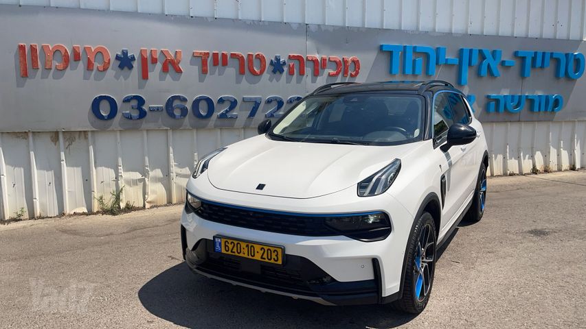 לינק אנד קו 01