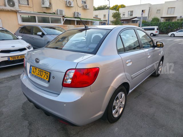 קיה ריו
