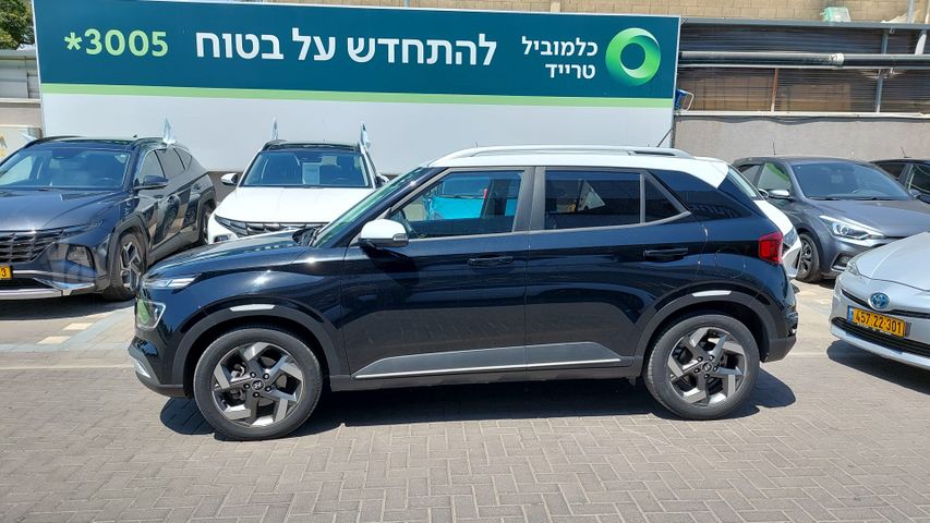 יונדאי וניו