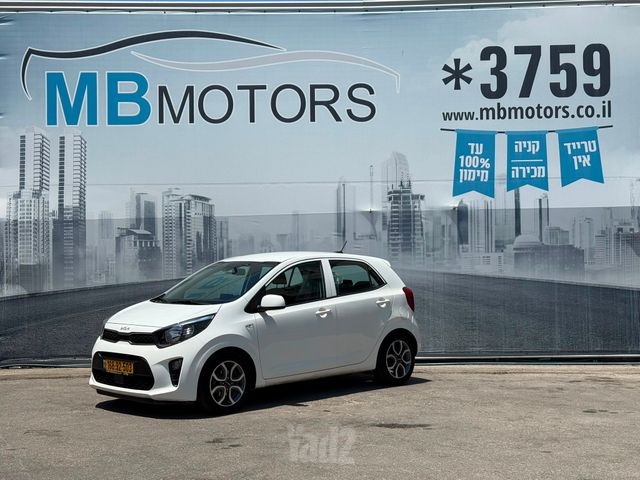 קיה פיקנטו