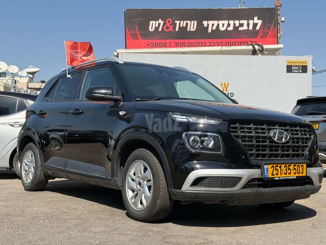 יונדאי וניו