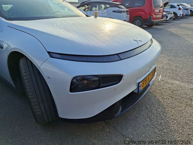 אקספנג P7