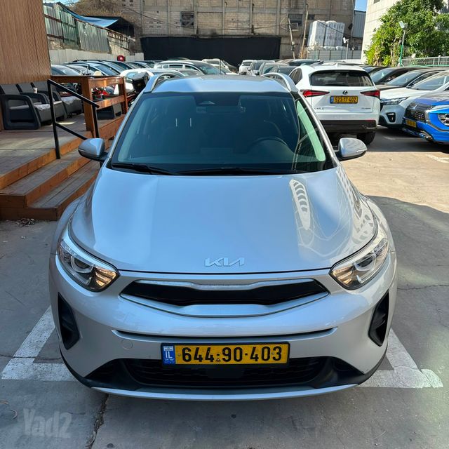 קיה סטוניק
