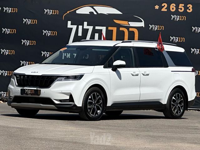 מודעת רכב קיה קרניבל 1