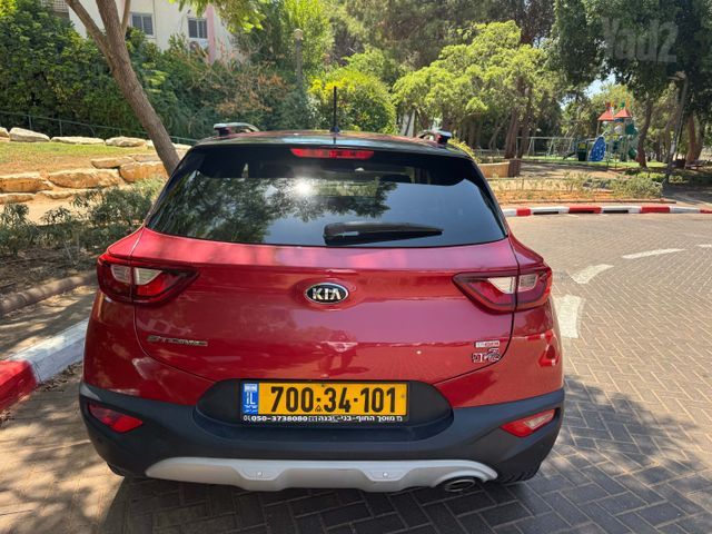 קיה סטוניק