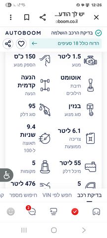 פורד פוקוס