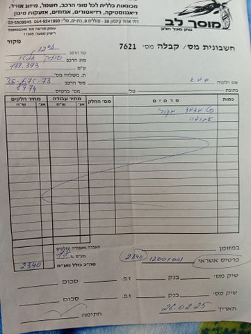 סוזוקי אלטו