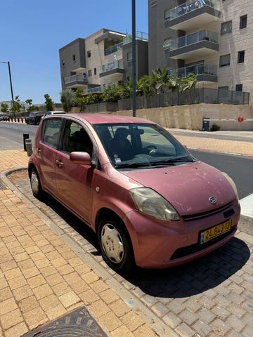 דייהטסו סיריון
