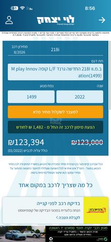 ב מ וו סדרה 2