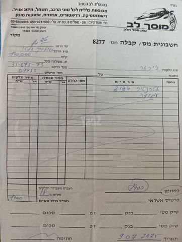 סוזוקי אלטו